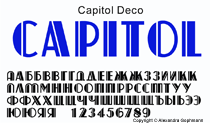 Шрифт деко кириллица